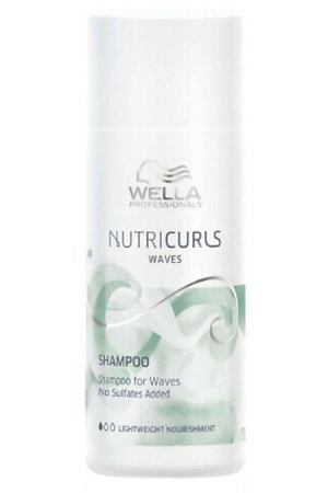WELLA Hydrating Шампунь для волнистых и вьющихся волос Nutricurls