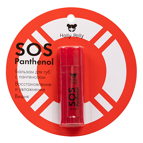 Где купить HOLLY POLLY Бальзам для губ SOS Panthenol Вишня Holly Polly