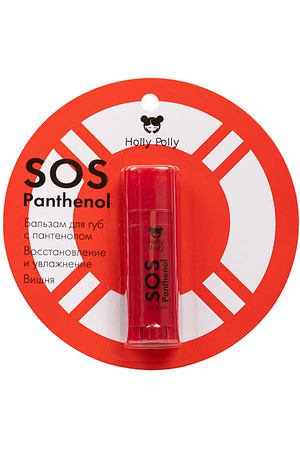 HOLLY POLLY Бальзам для губ SOS Panthenol Вишня