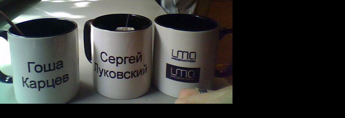 Каждый мой понедельник...