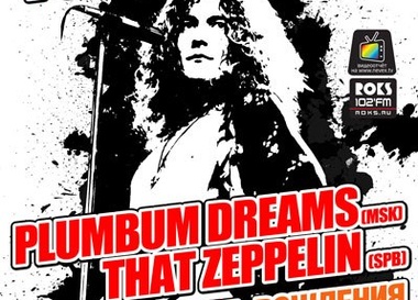 День Рождения Роберта Планта: Plumbum Dreams (Мск) & That Zeppelin (СПб)