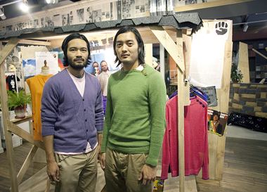  The Inoue Brothers