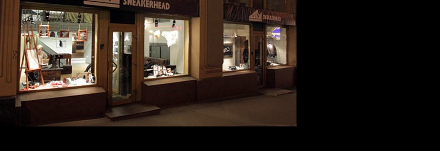 Открытие магазина Sneakerhead