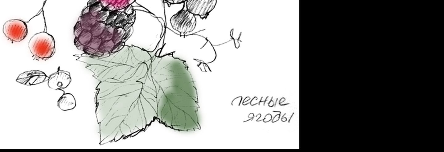 Зимние напитки