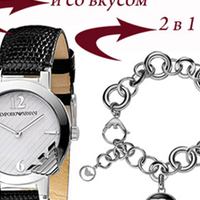 Женские наручные часы Armani в Alltime.ru 