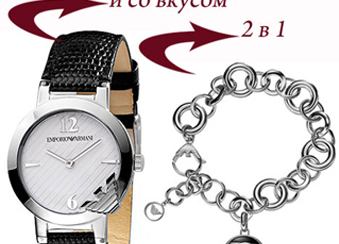  Женские наручные часы Armani в Alltime.ru