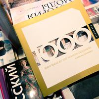 Книги о моде в магазине Буквоед на Невском 