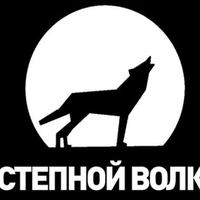 "Степной волк" едет в Петербург 