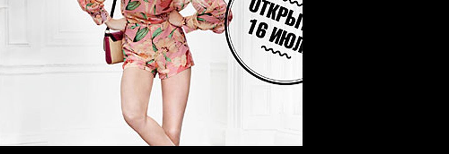Topshop/Topman в новой концепции в универмаге «Цветной»