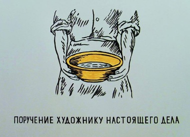 Выставка Германа Титова "Незначительные изменения"
