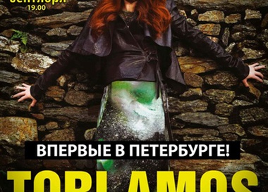 Концерт Tori Amos