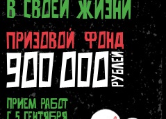 Воркшоп Grolsch Film Fund