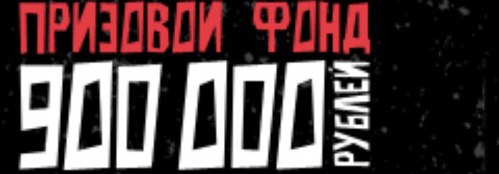 Воркшоп Grolsch Film Fund