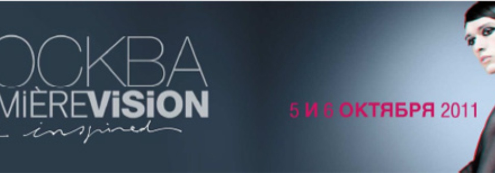 Première Vision Moscow