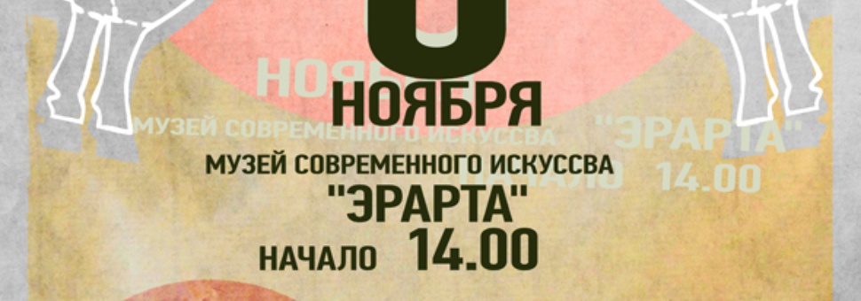 Softunderground fest IV
