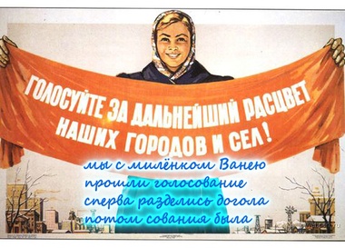 Ростислав Лебедев "Нет на свете краше птицы, чем свиная колбаса!"