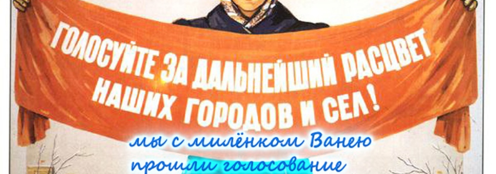 Ростислав Лебедев "Нет на свете краше птицы, чем свиная колбаса!"