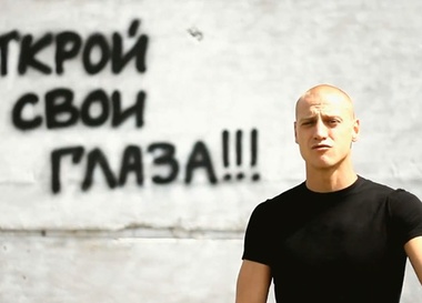 Миша Маваши