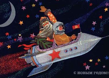  Вековая история Нового года в Москве