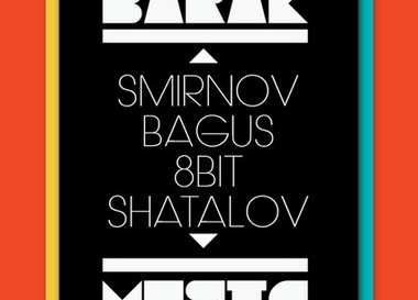 Barak Music