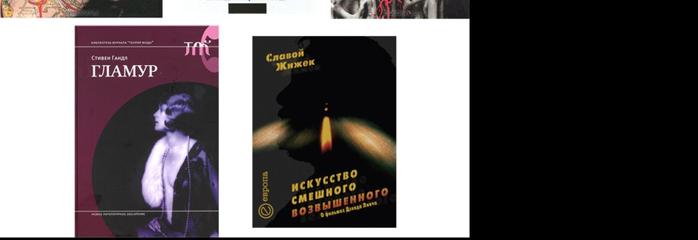 Февральские книги. Выбор Лангенбурга