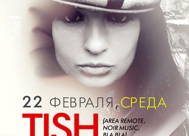 iTech Sound System: Tish (UA)
