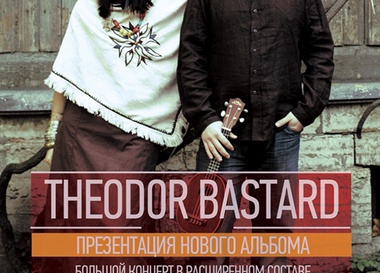 Theodor Bastard