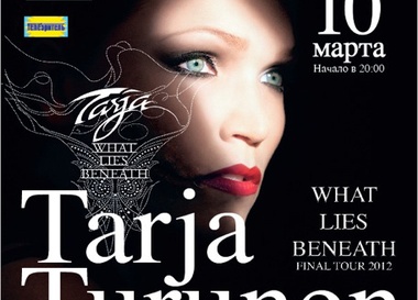 Tarja Turunen