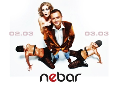 День рождения Nebar'a