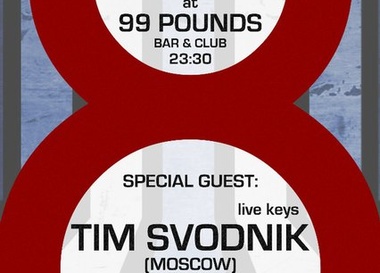 Tim Svodnik (Москва)