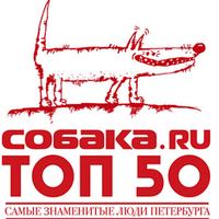 Собака ТОП 50: Петербург выбирает любимцев 
