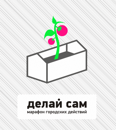 Марафон делай. Парижский марафон 2022. Марафон делай. Старт марафона. Темп бега.