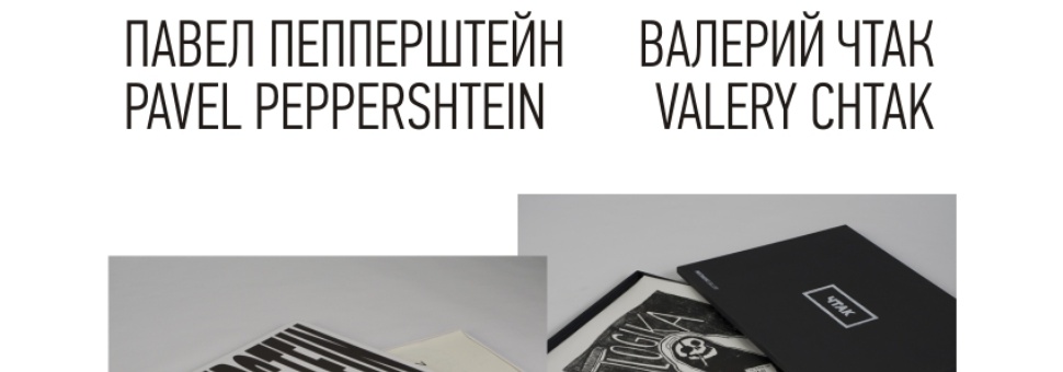 Paperworks Editions