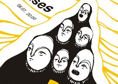 The Retuses