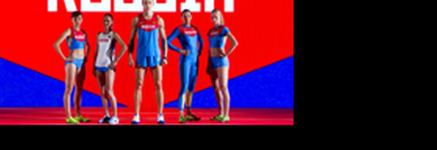 Коллекция Nike для олимпийской сборной России