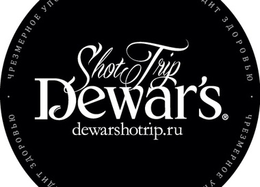 Dewar`s Shot Trip