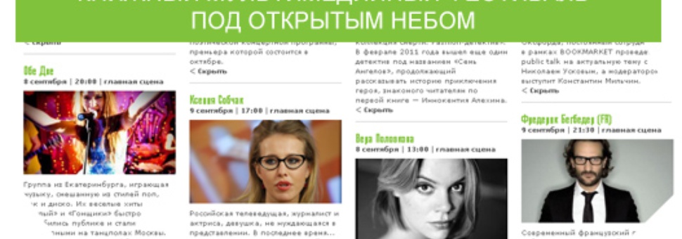 Bookmarket