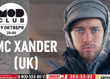 MC Xander