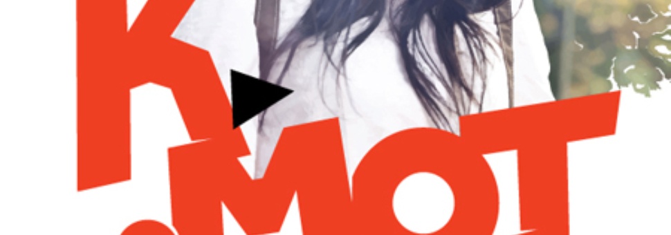 Фестиваль корейского кино K-Motions
