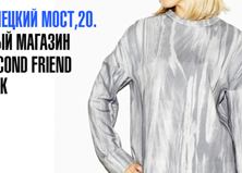  Новый магазин в Second Friend Stock - "Кузнецкий Мост, 20"