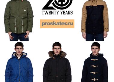  Куртки Element из юбилейной коллекции в интернет-магазине Proskater.ru