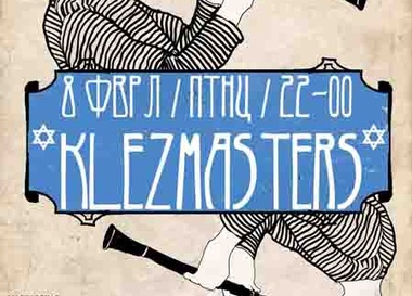 Klezmasters