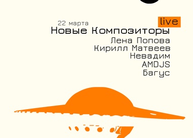 Технологический Институт