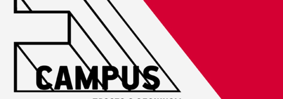 Образовательный проект F–Campus: программа лекций на май