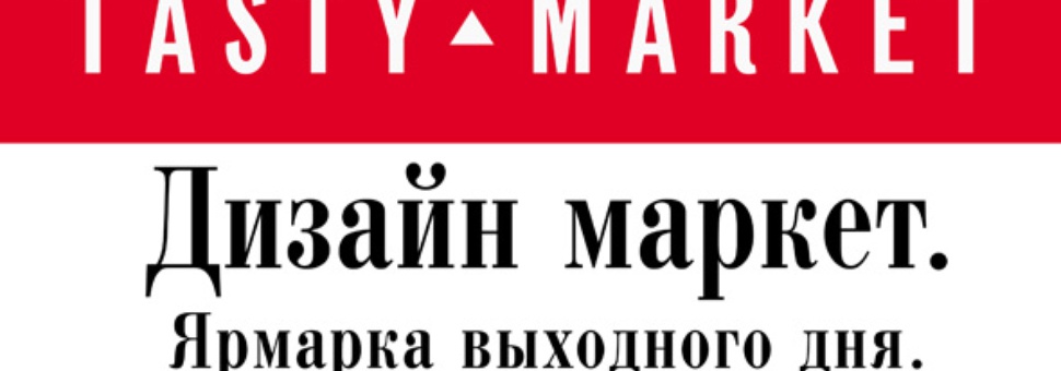 Tasty Market