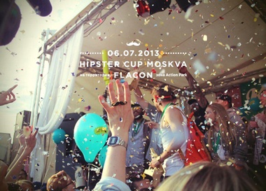 Hipster Cup Moskva