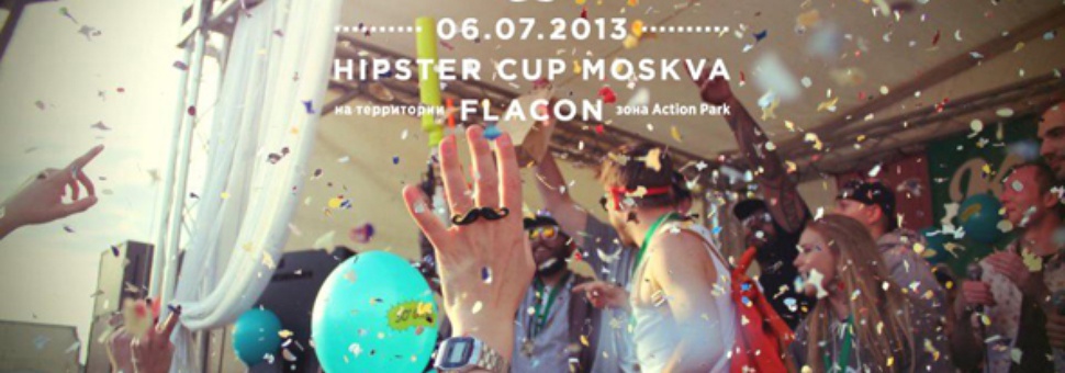 Hipster Cup Moskva