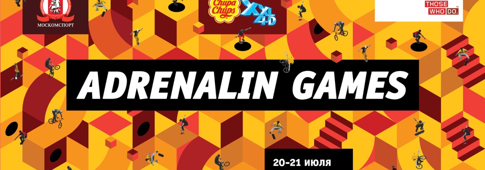 Adrenalin Games 2013