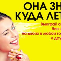 Лотерея в ТЦ "Галерея" 
