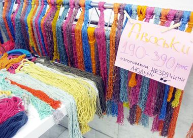  Sunday Up Market